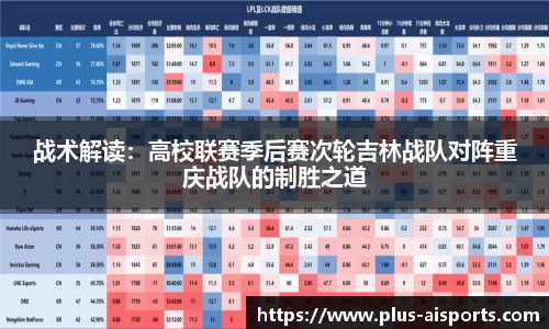 爱体育平台