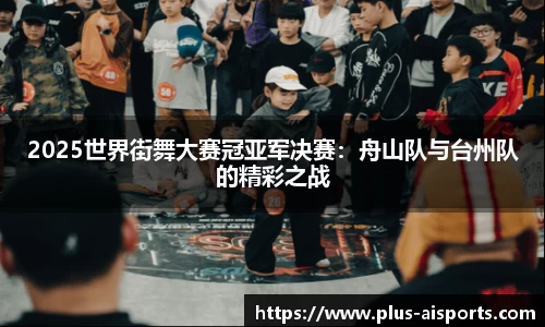 爱体育