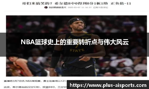 爱体育平台