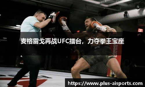 爱体育