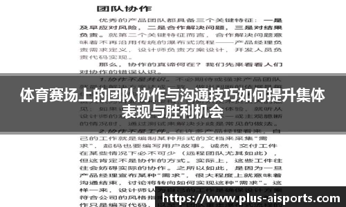 爱体育官网