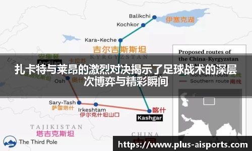 爱体育官方网站