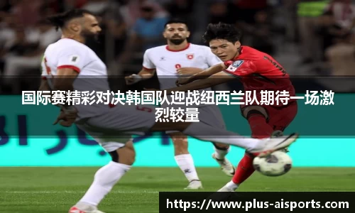 爱体育官网